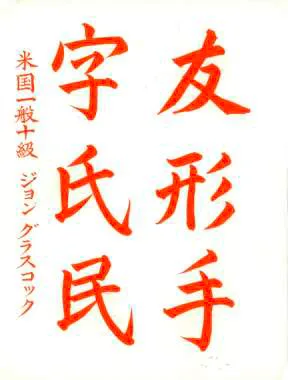 Beginner’s Training Materials