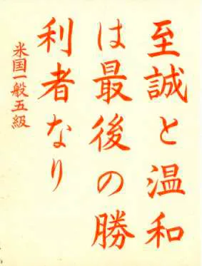 Beginner’s Training Materials