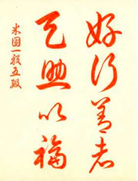 Beginner’s Training Materials
