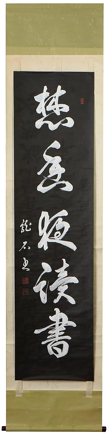 Scroll in bold kaisho script
