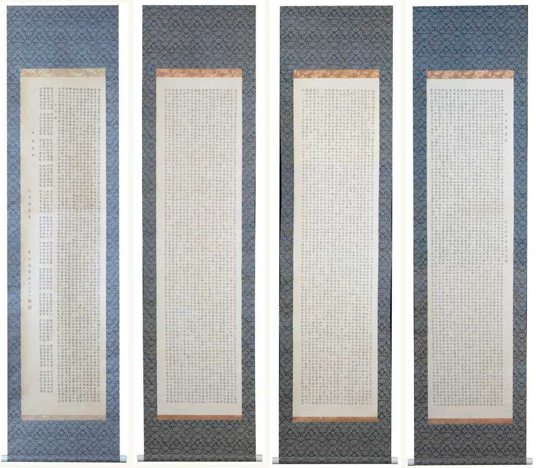 Great Amitabha Sutra