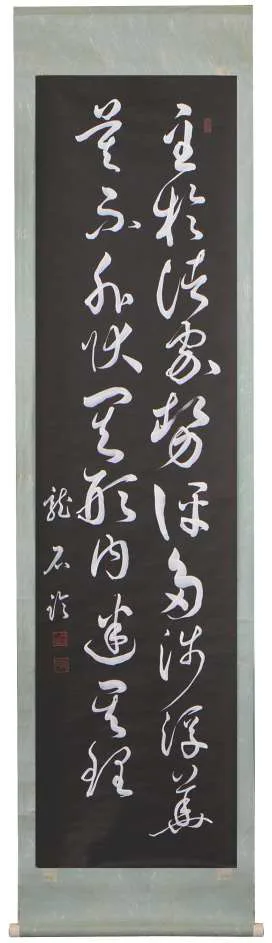 Influential Calligraphy Critics’ Comments