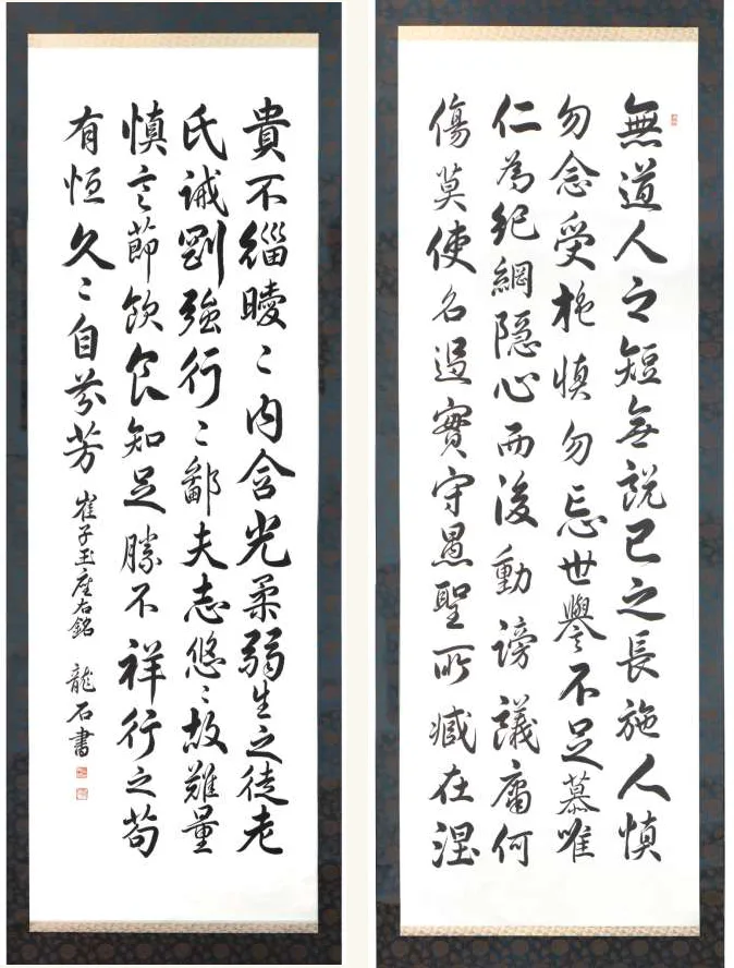 Cui Yuan’s Maxim
