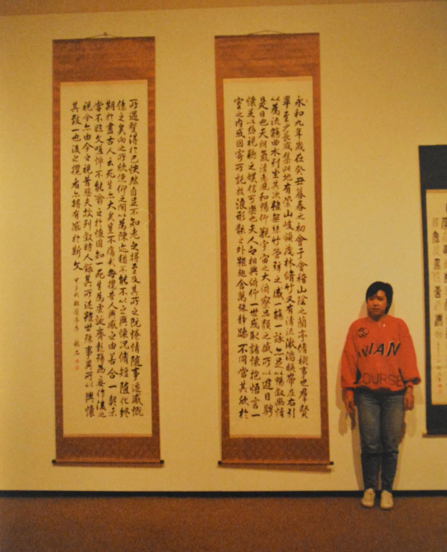Doizaki Gallery exhibit, 1986