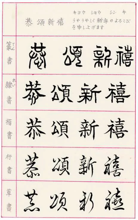 New Years Cards