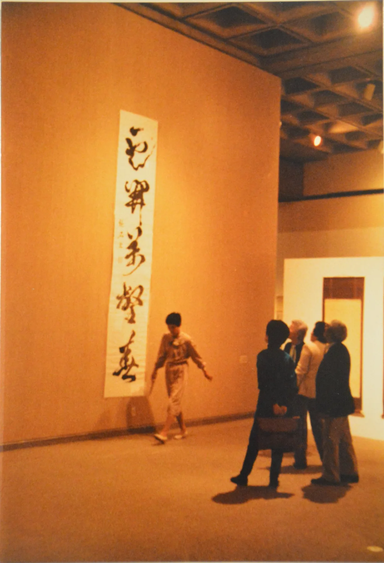 Doizaki Gallery exhibit, 1986