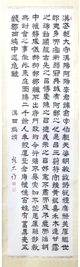 The Story of Li Xi